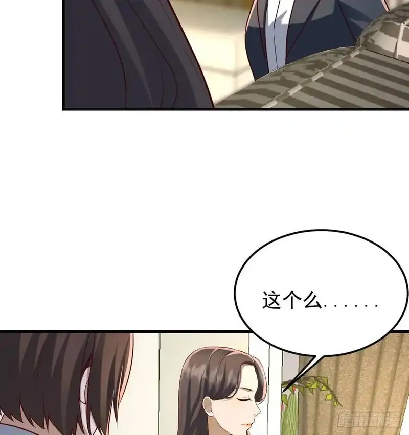 家有双生女友,解铃还须系铃人,第60张