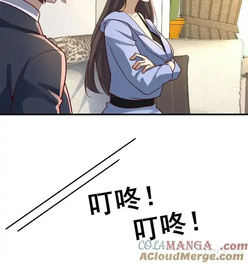 家有双生女友,解铃还须系铃人,第61张