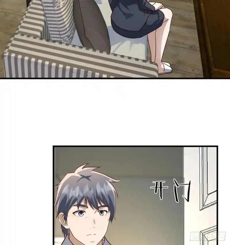 家有双生女友,解铃还须系铃人,第63张