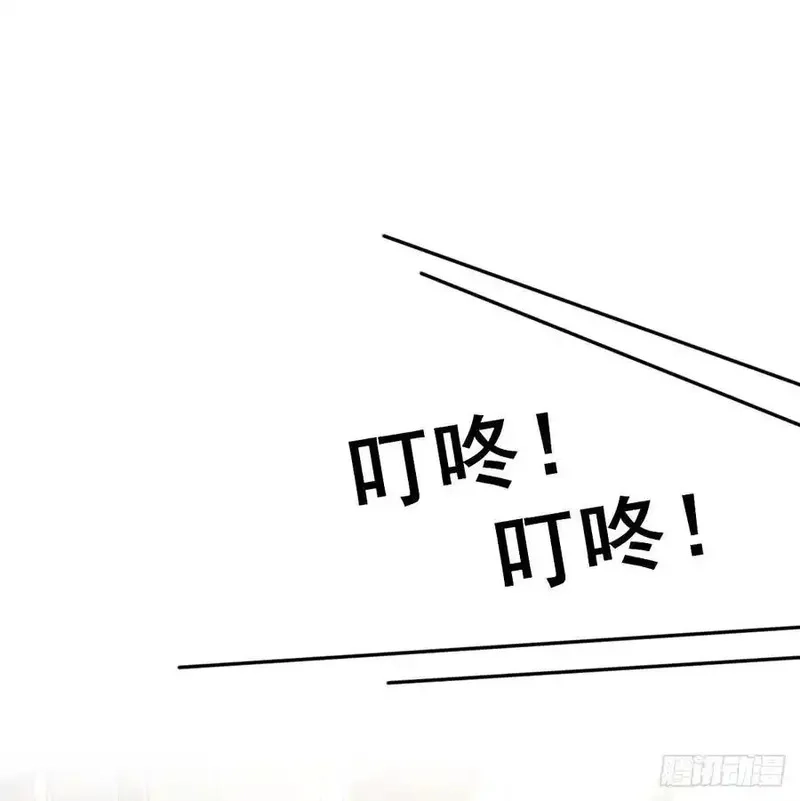 家有双生女友,解铃还须系铃人,第66张