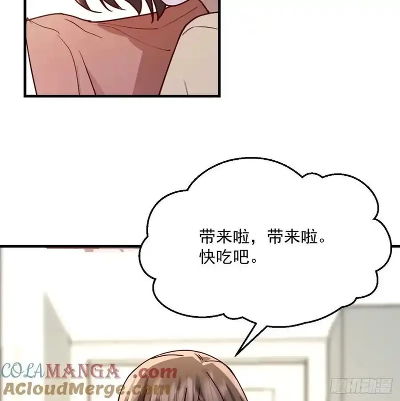 家有双生女友,解铃还须系铃人,第7张