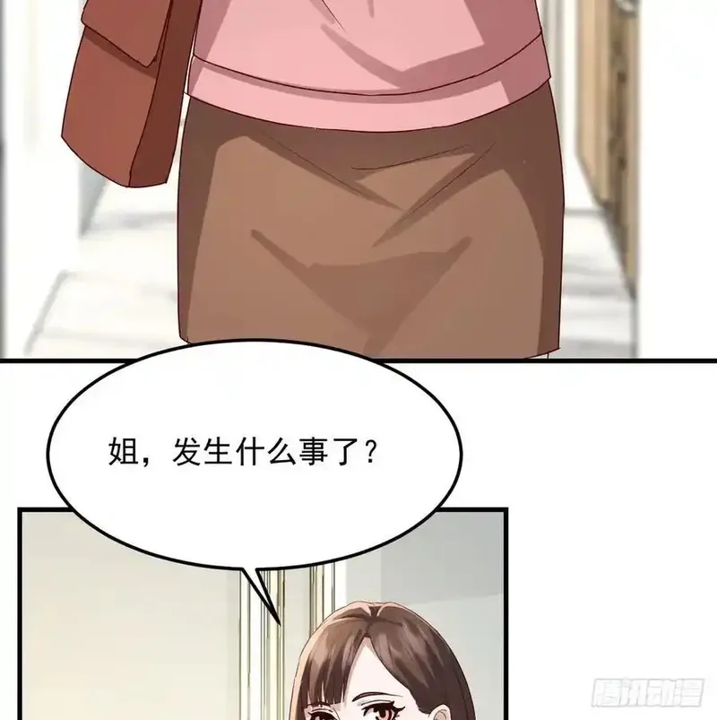 家有双生女友,解铃还须系铃人,第9张