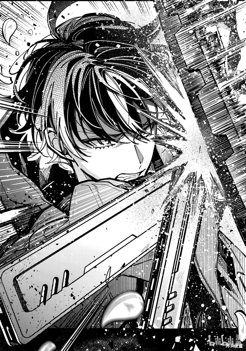 东京异星人,第54话,第31张