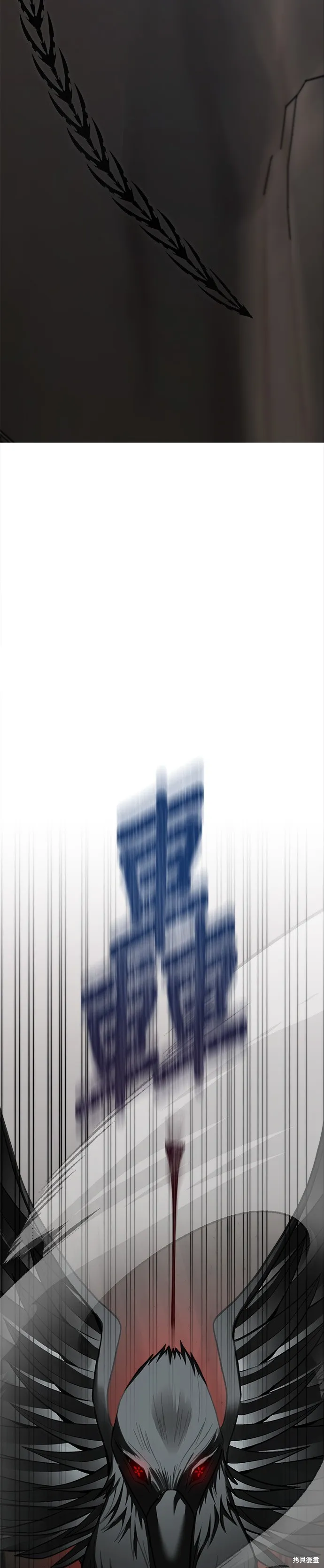 請以惡魔之名喚我,第106話,第11张