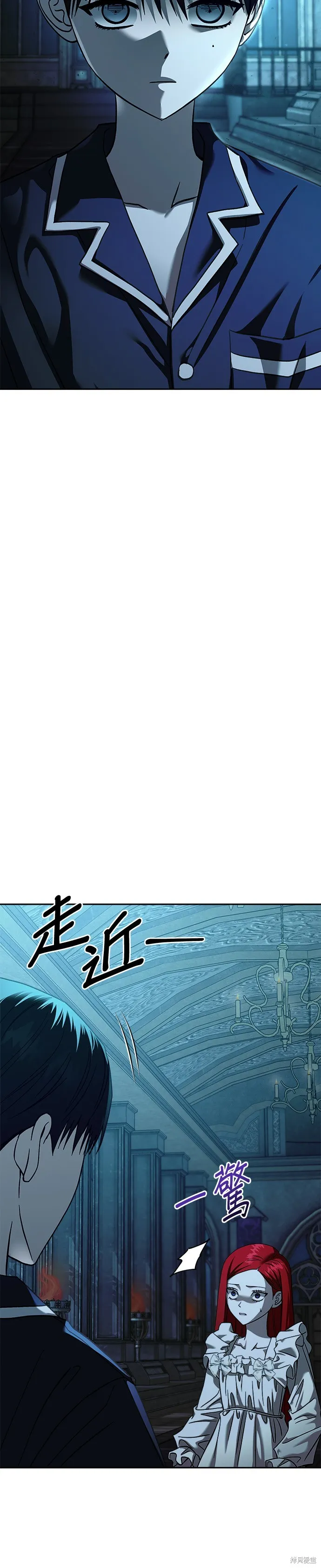 請以惡魔之名喚我,第107話,第2张