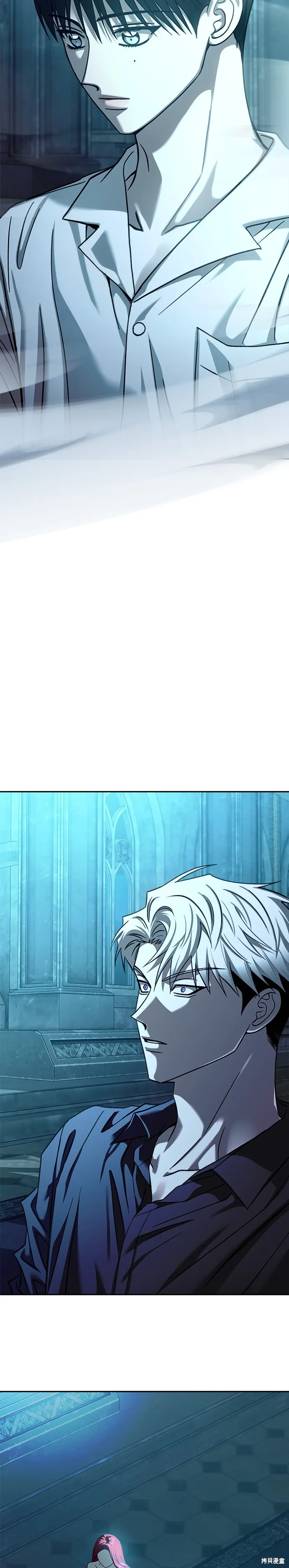 請以惡魔之名喚我,第107話,第22张