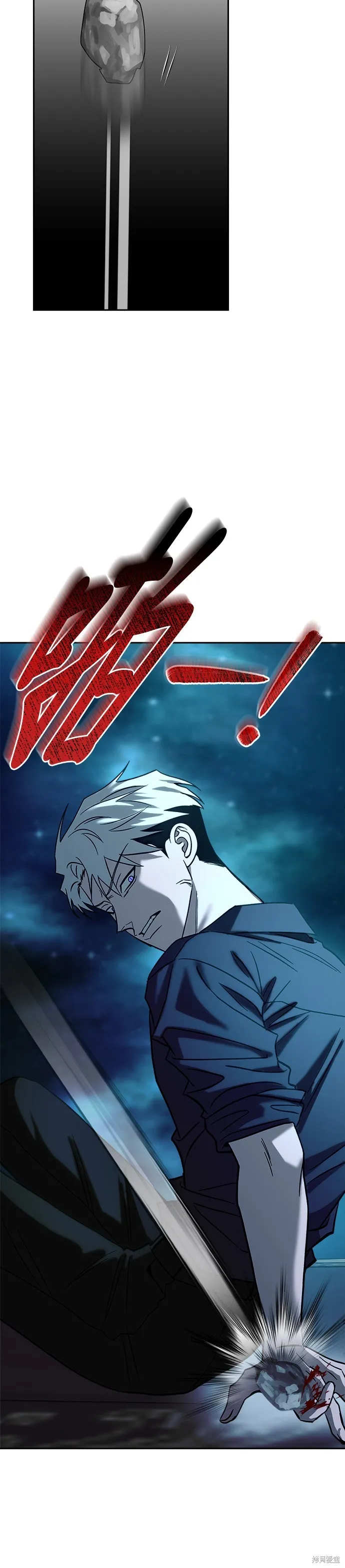 請以惡魔之名喚我,第107話,第35张