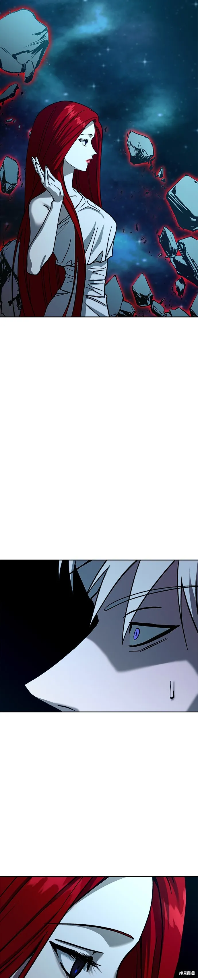 請以惡魔之名喚我,第107話,第37张
