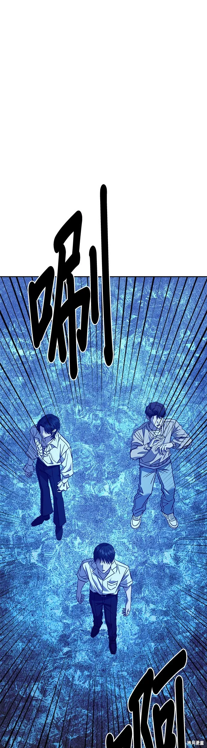 請以惡魔之名喚我,第110話,第39张