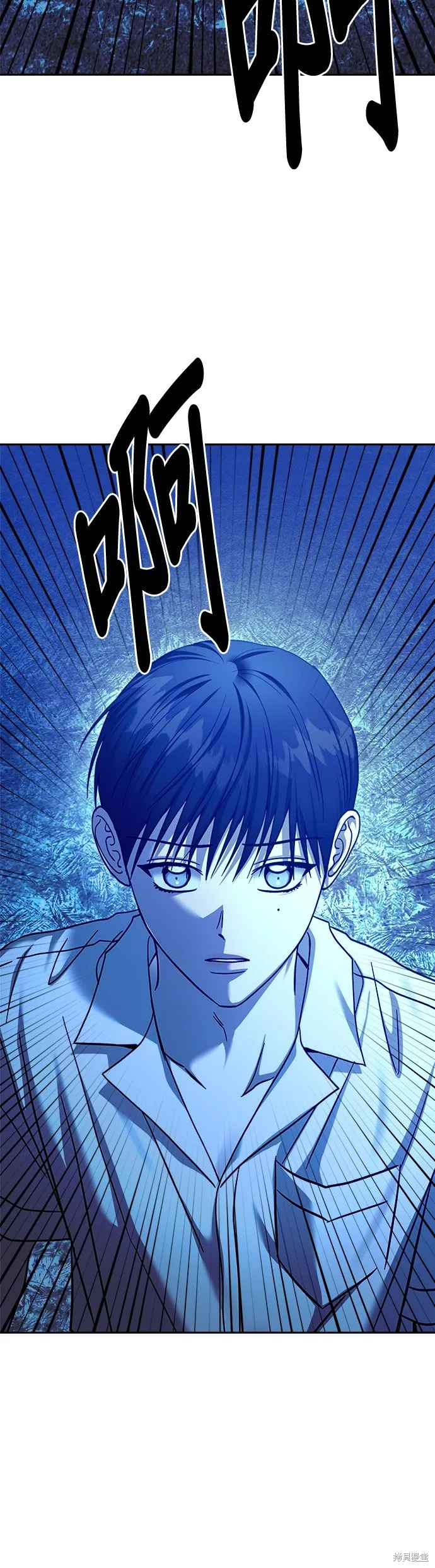 請以惡魔之名喚我,第110話,第40张