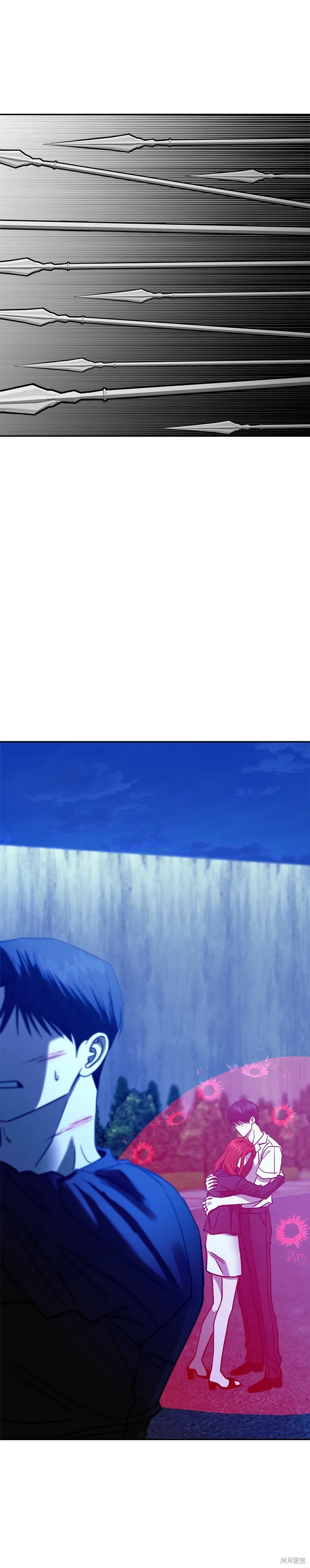 請以惡魔之名喚我,第110話,第45张
