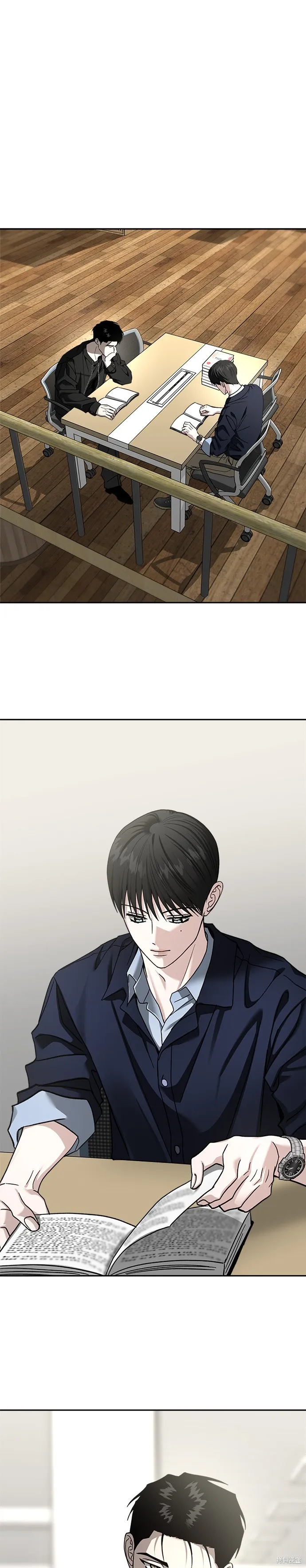 請以惡魔之名喚我,第116話,第26张