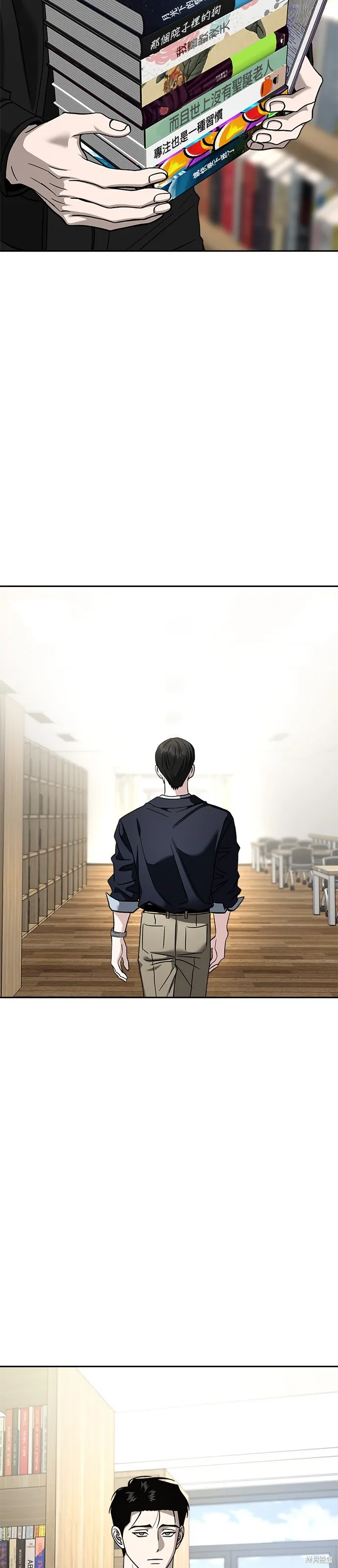 請以惡魔之名喚我,第116話,第43张