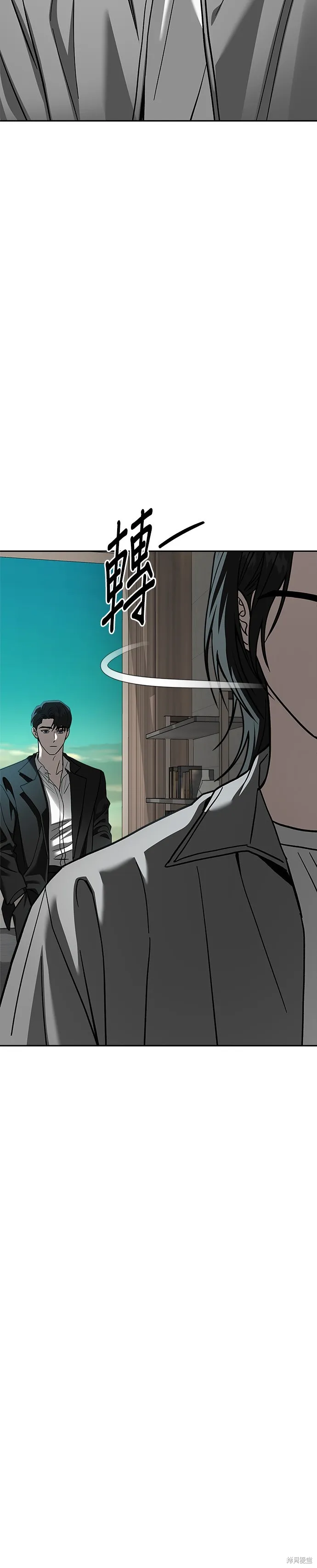 請以惡魔之名喚我,第117話,第32张