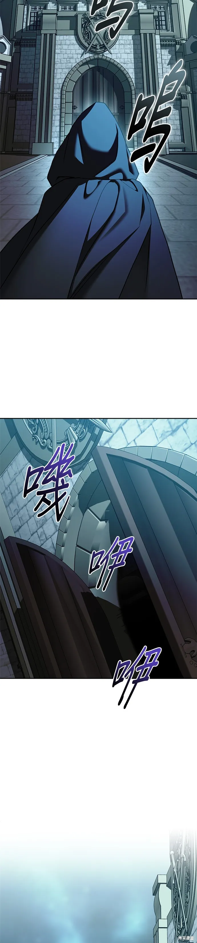 請以惡魔之名喚我,第124話,第10张