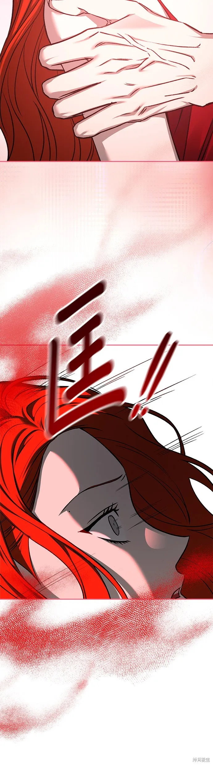 請以惡魔之名喚我,第124話,第40张