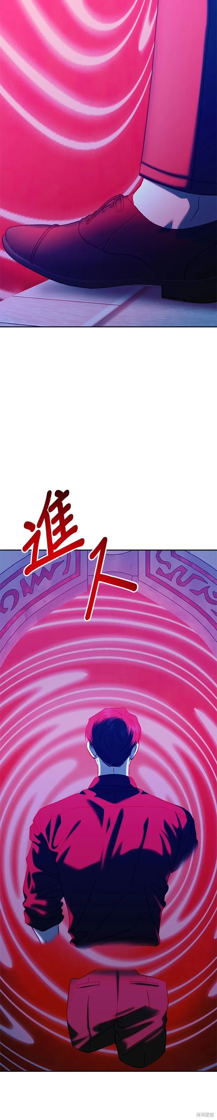 請以惡魔之名喚我,第105話,第42张