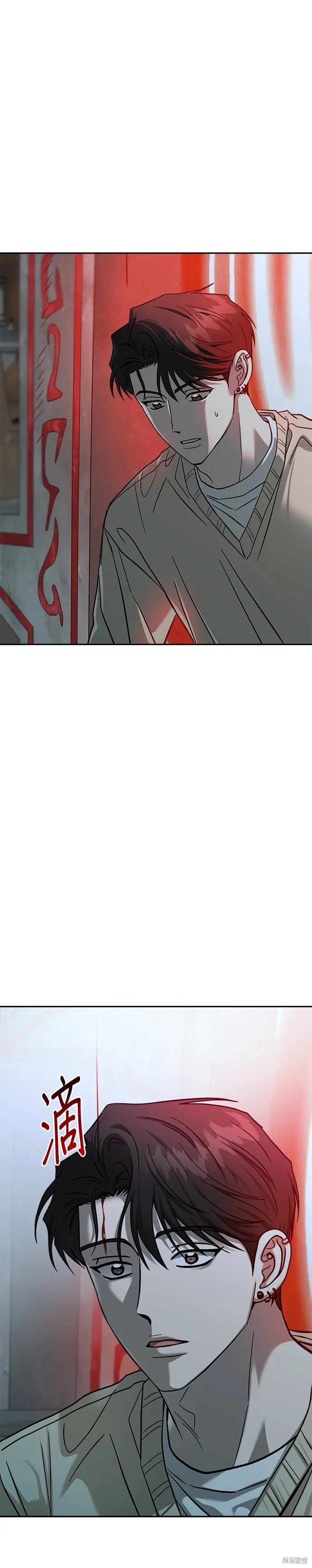 請以惡魔之名喚我,第105話,第45张