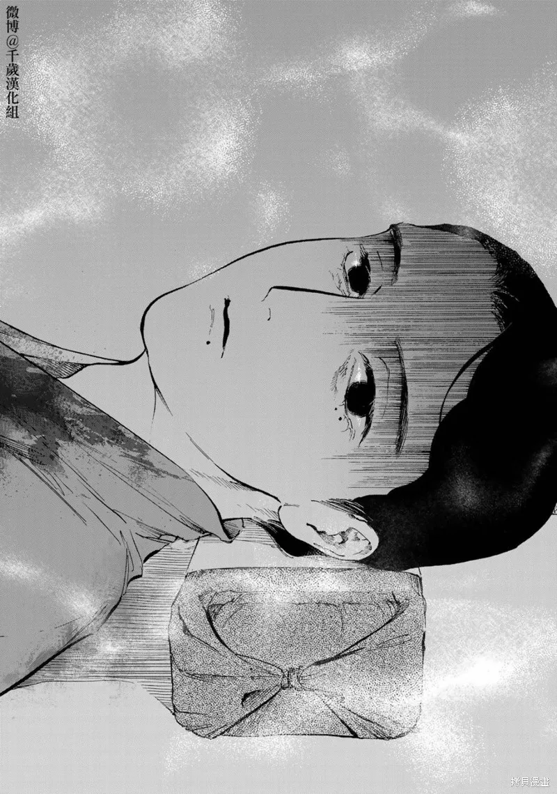 良禽不擇木,第40话,第10张