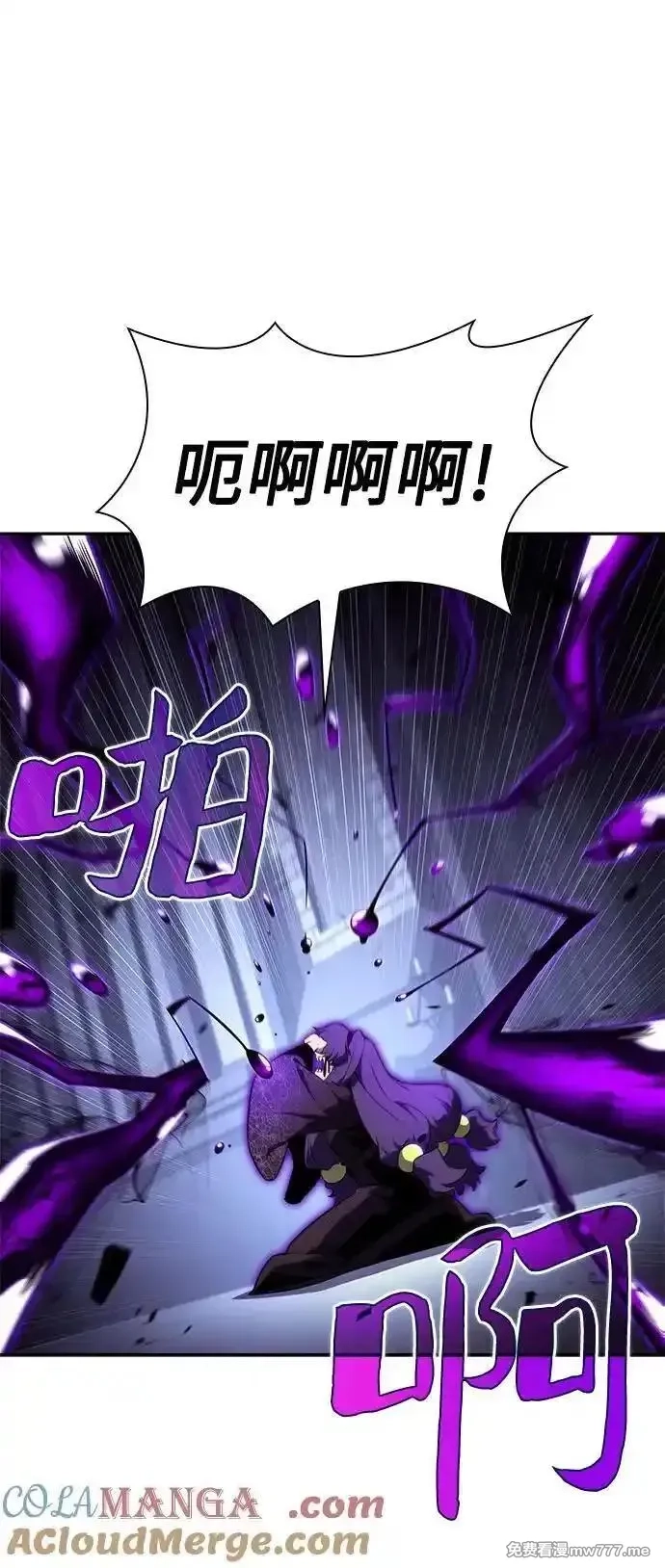 我独自满级新手,[第166话] 最强援军(2),第10张