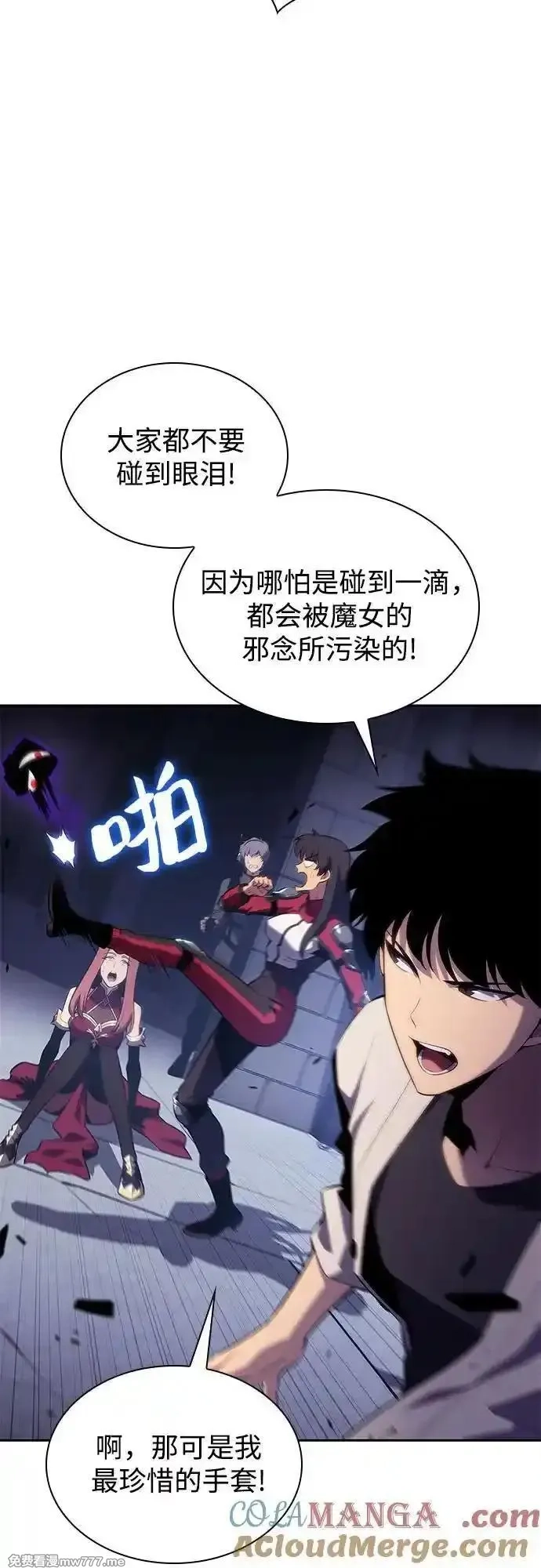我独自满级新手,[第166话] 最强援军(2),第16张