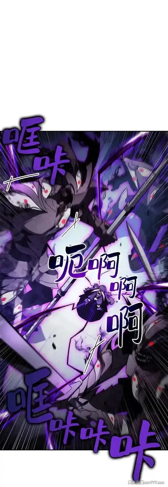 我独自满级新手,[第166话] 最强援军(2),第18张