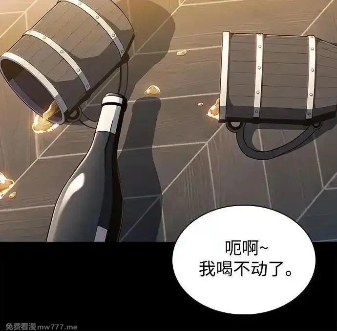 我独自满级新手,[第166话] 最强援军(2),第30张