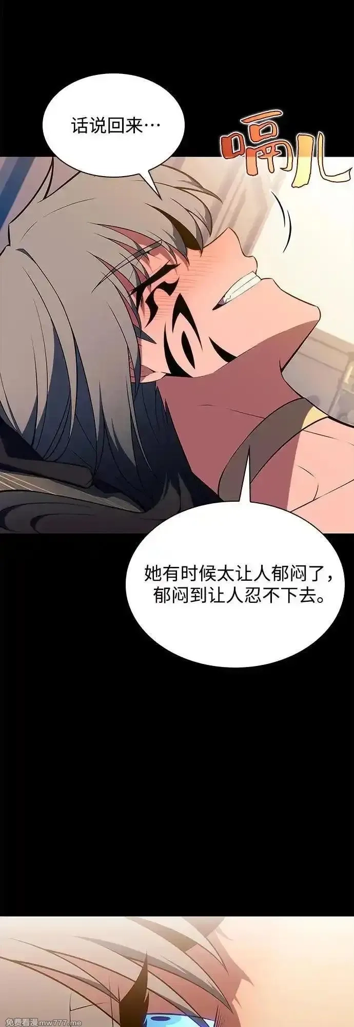 我独自满级新手,[第166话] 最强援军(2),第33张