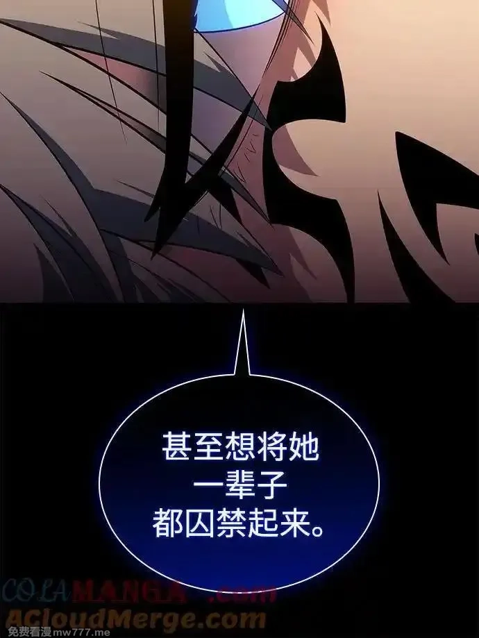 我独自满级新手,[第166话] 最强援军(2),第34张