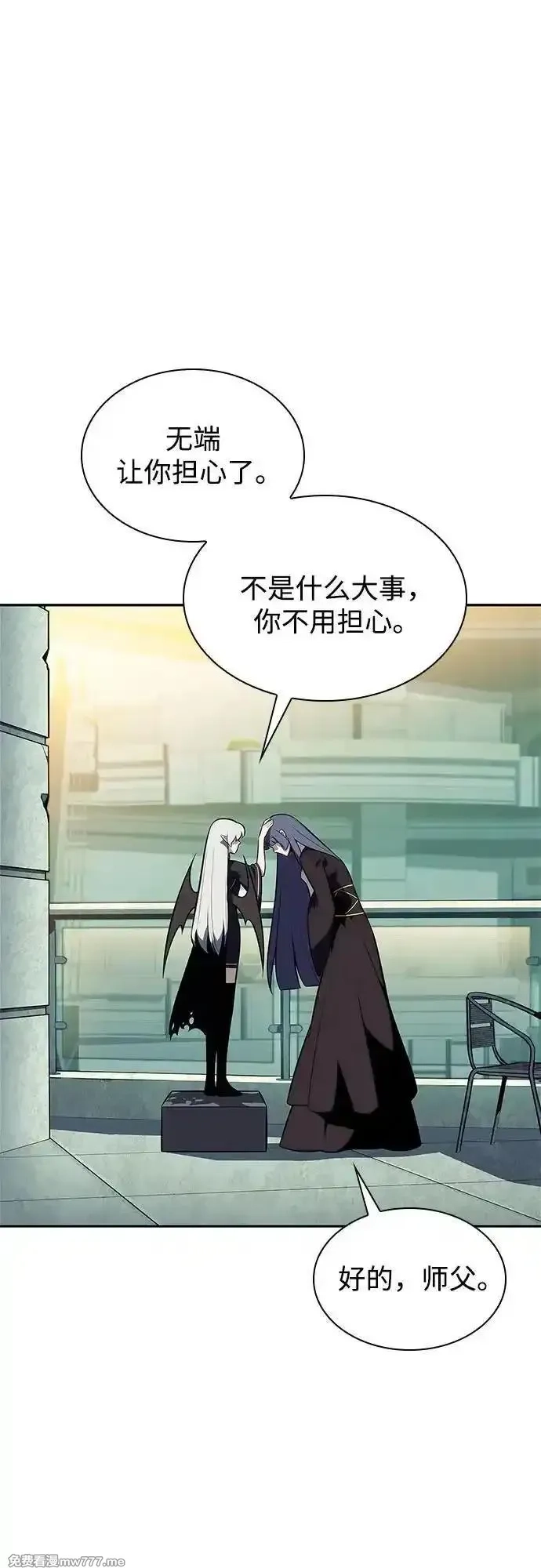 我独自满级新手,[第166话] 最强援军(2),第39张