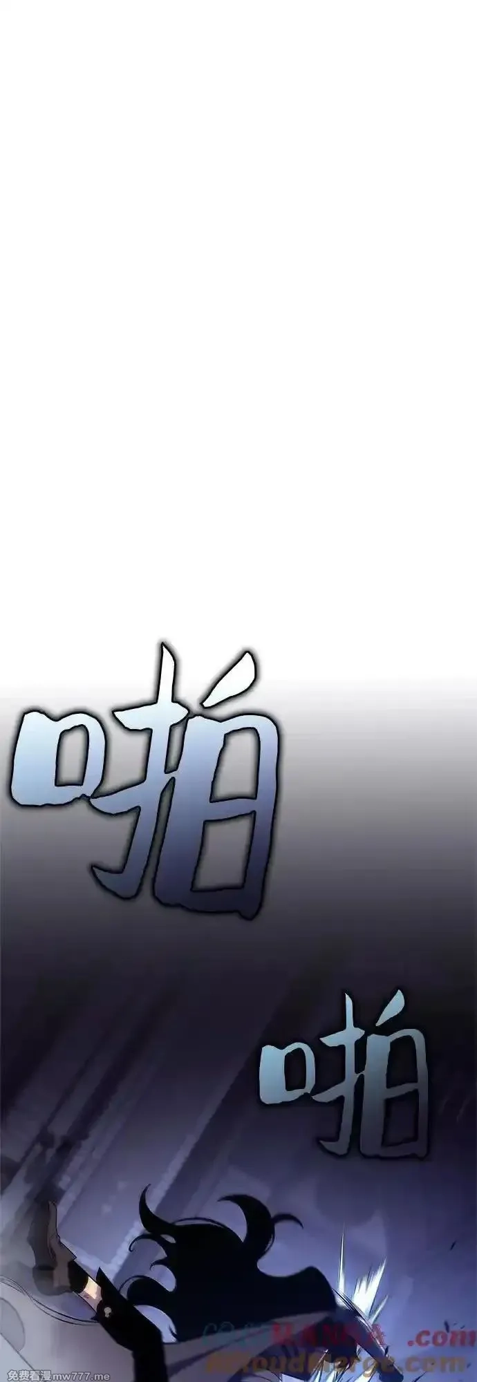 我独自满级新手,[第166话] 最强援军(2),第40张