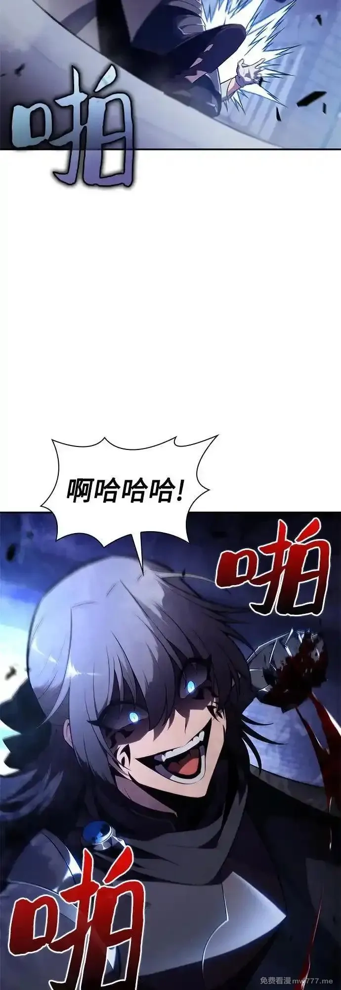 我独自满级新手,[第166话] 最强援军(2),第41张