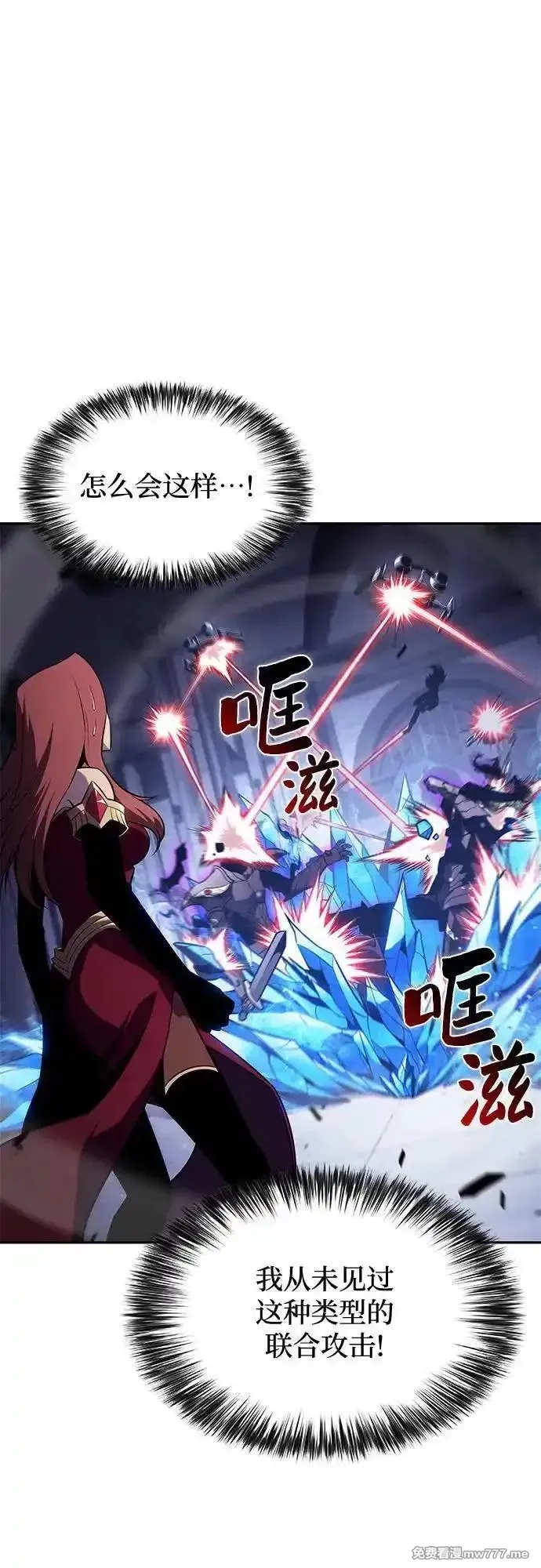 我独自满级新手,[第166话] 最强援军(2),第74张