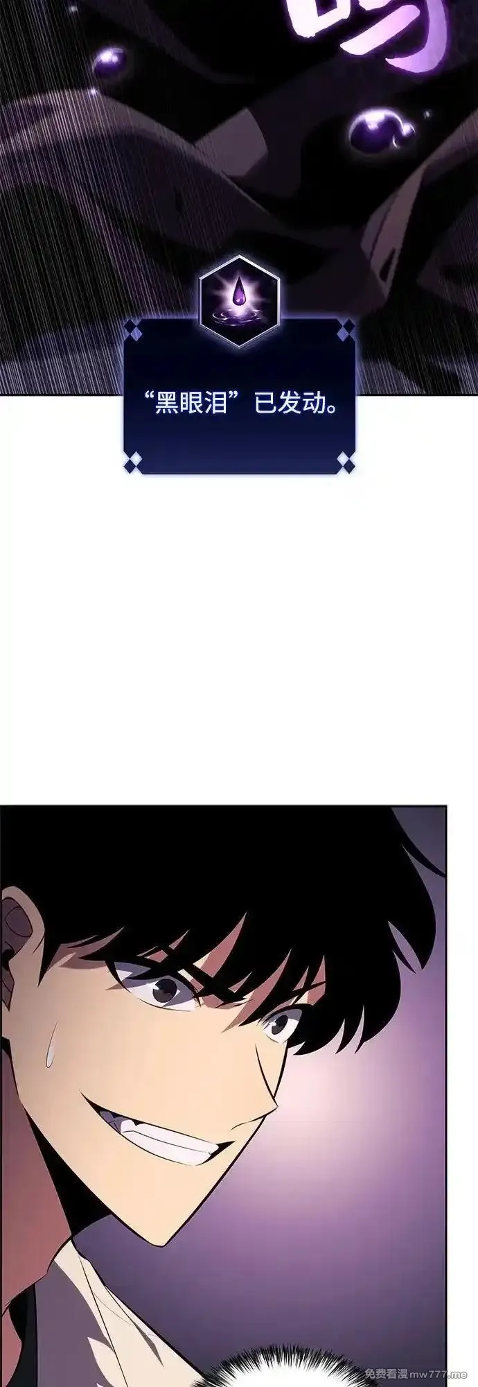 我独自满级新手,[第166话] 最强援军(2),第8张