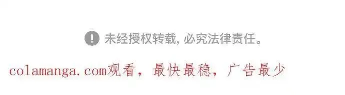 我独自满级新手,[第166话] 最强援军(2),第89张