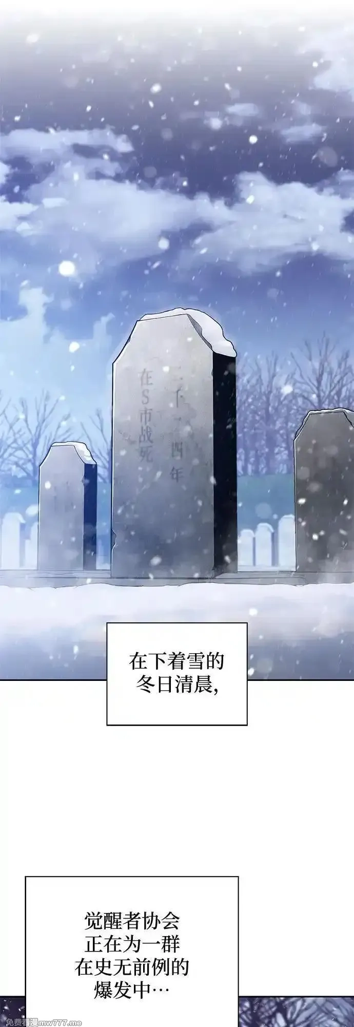 我独自满级新手,[第186话] 不安的逗号,第18张
