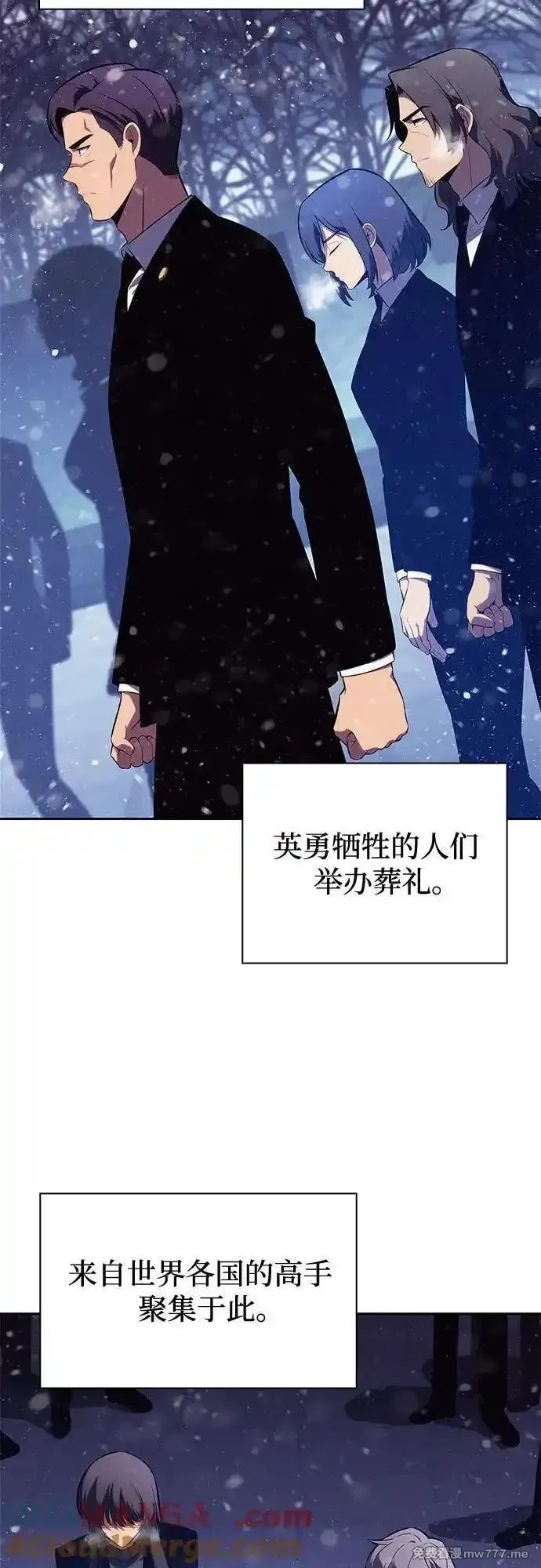 我独自满级新手,[第186话] 不安的逗号,第19张