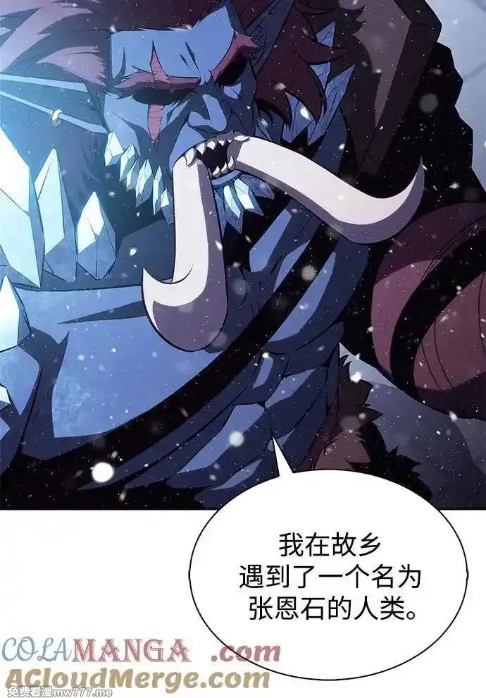 我独自满级新手,[第186话] 不安的逗号,第31张