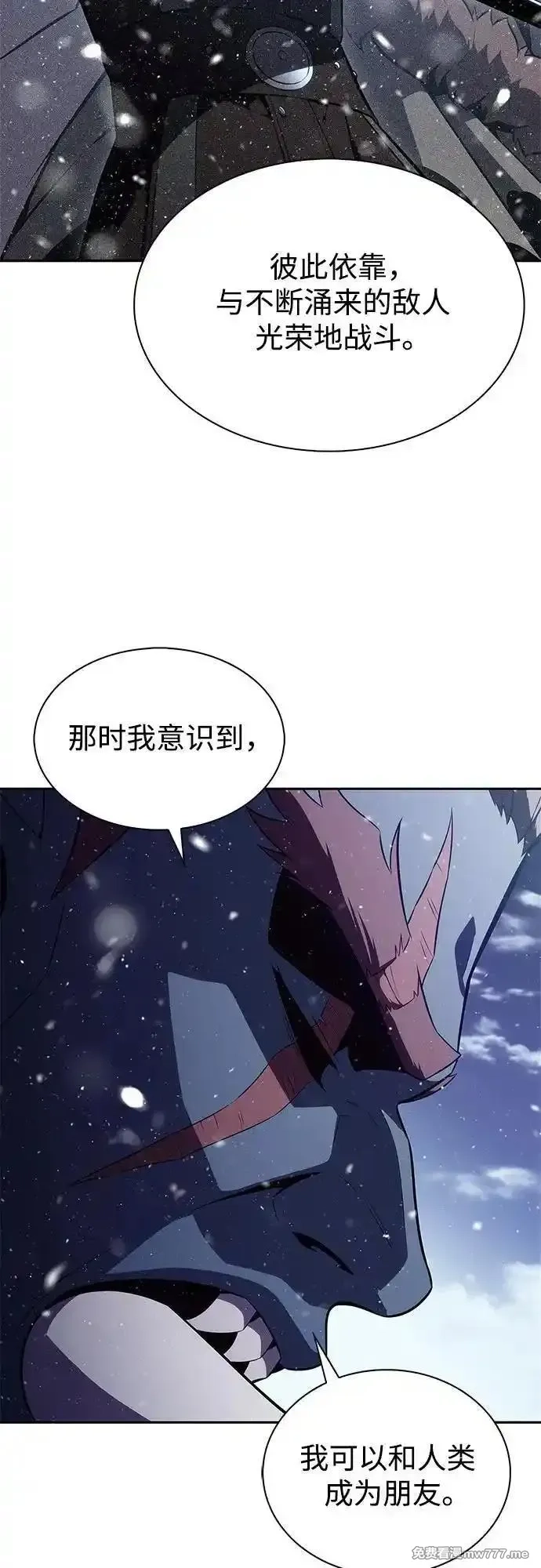 我独自满级新手,[第186话] 不安的逗号,第33张
