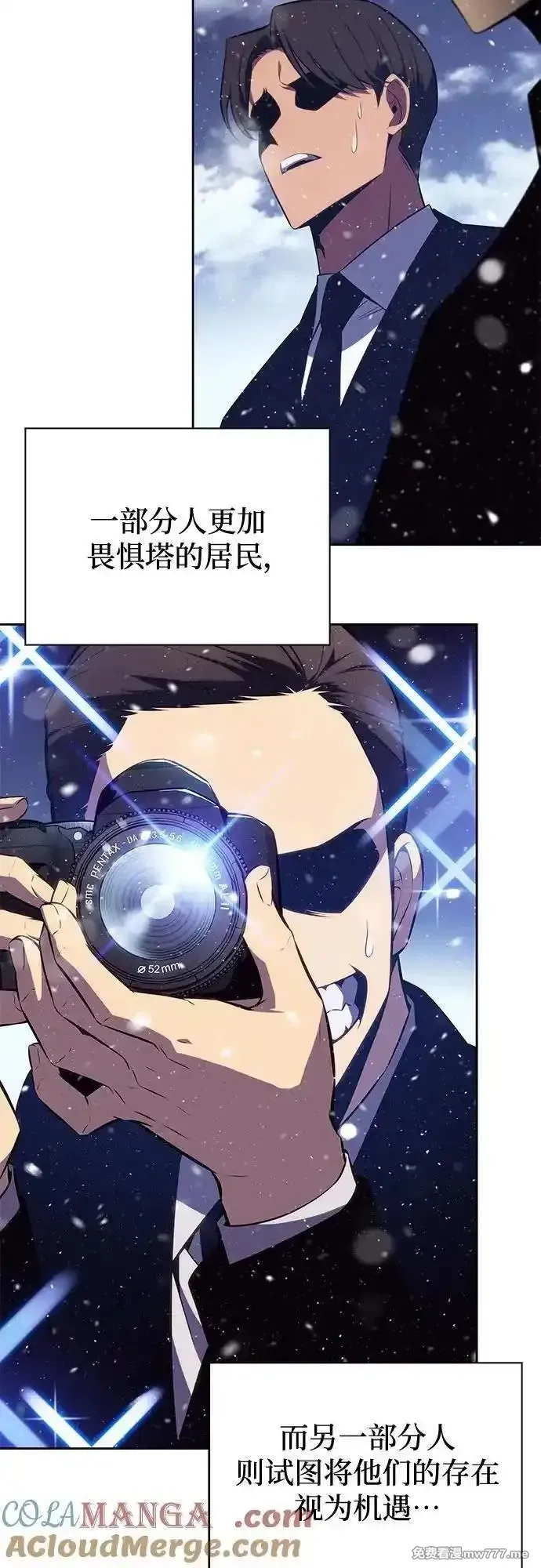 我独自满级新手,[第186话] 不安的逗号,第37张