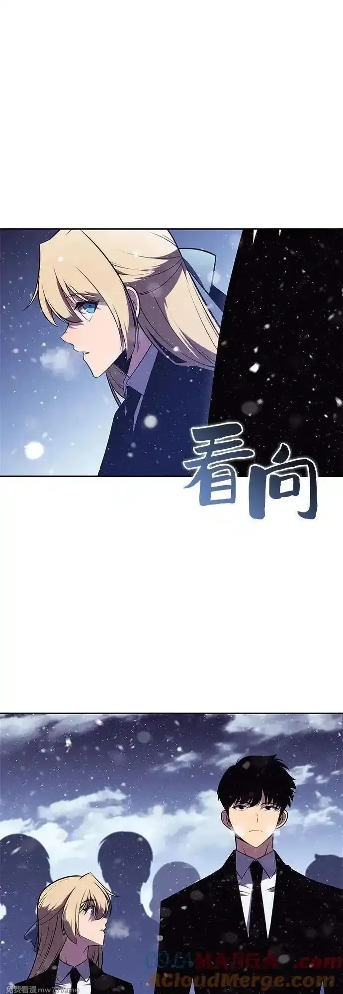我独自满级新手,[第186话] 不安的逗号,第40张