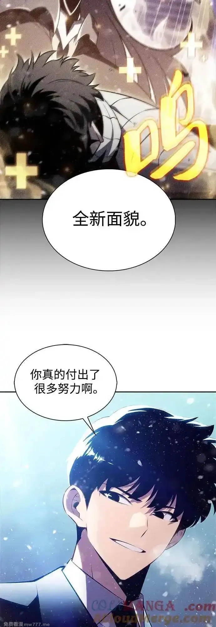 我独自满级新手,[第186话] 不安的逗号,第46张