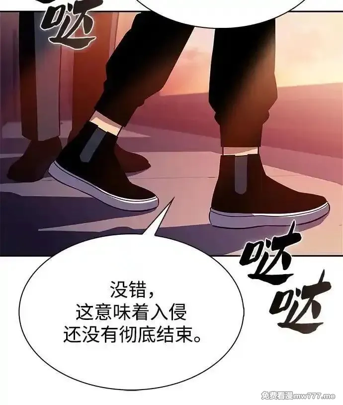 我独自满级新手,[第186话] 不安的逗号,第63张