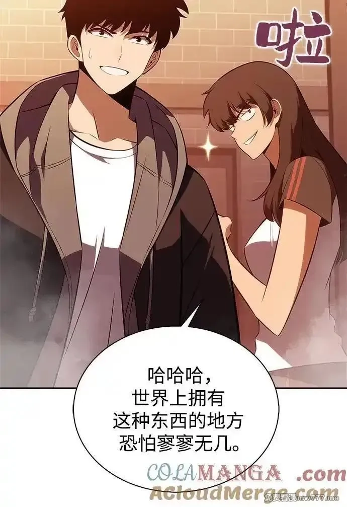 我独自满级新手,[第186话] 不安的逗号,第67张