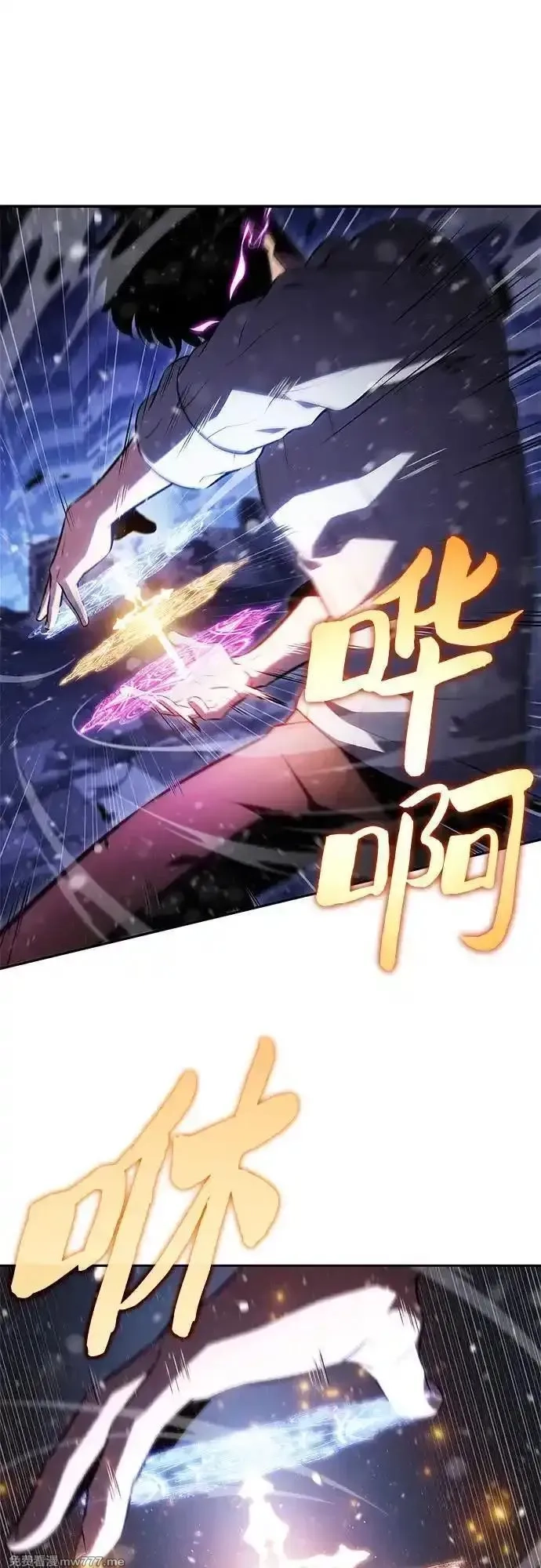 我独自满级新手,[第185话] 比骄傲重要的东西(2),第21张