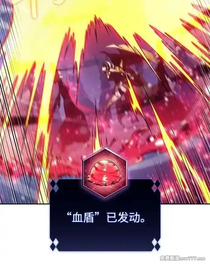 我独自满级新手,[第185话] 比骄傲重要的东西(2),第24张