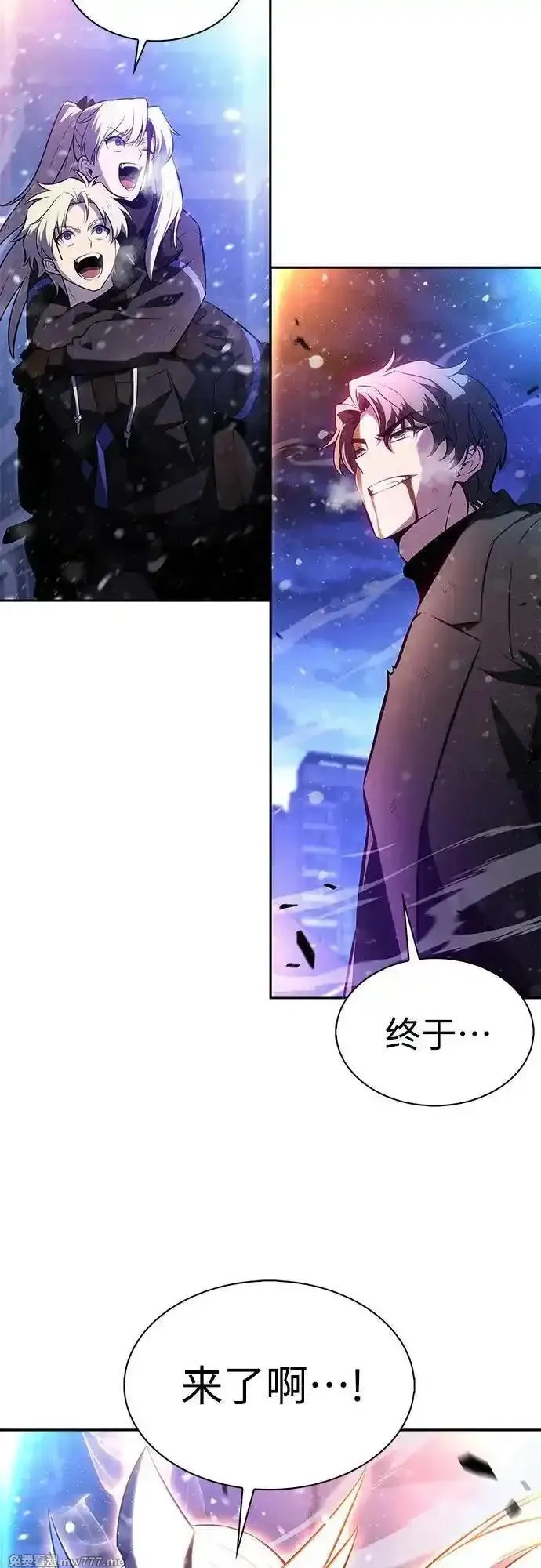 我独自满级新手,[第185话] 比骄傲重要的东西(2),第29张