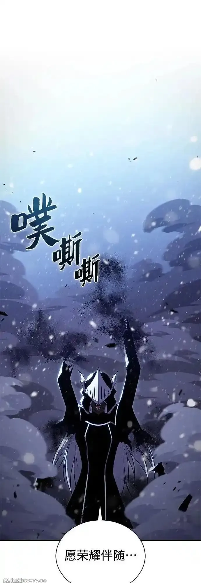 我独自满级新手,[第185话] 比骄傲重要的东西(2),第36张