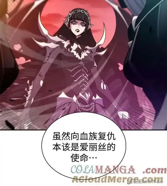 我独自满级新手,[第185话] 比骄傲重要的东西(2),第4张