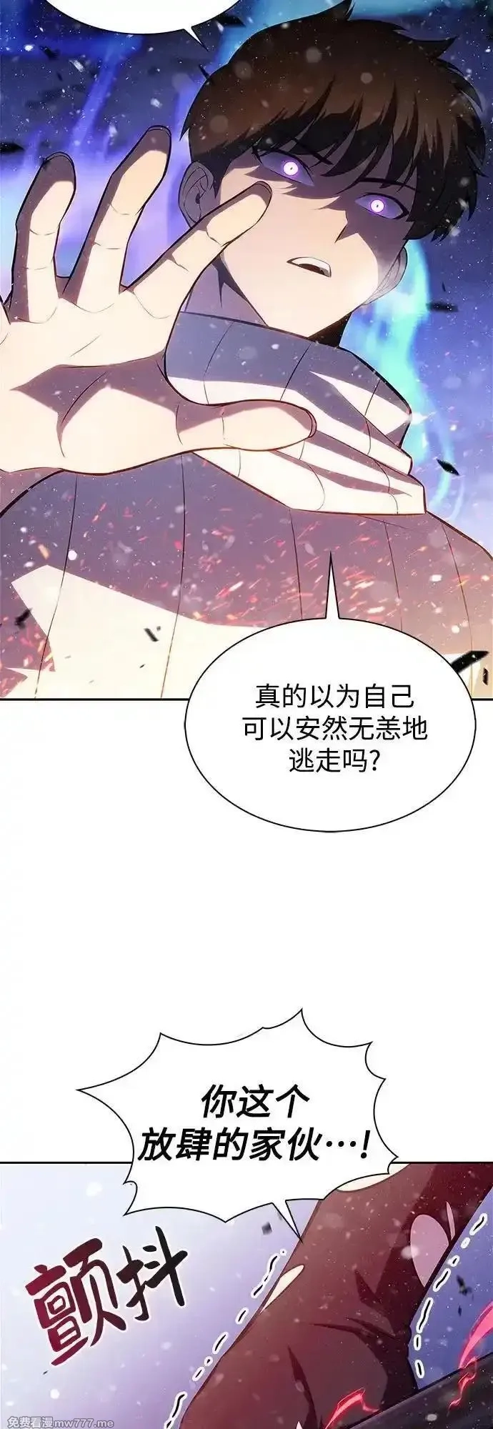 我独自满级新手,[第185话] 比骄傲重要的东西(2),第44张